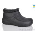 Галоши Lot Shoes